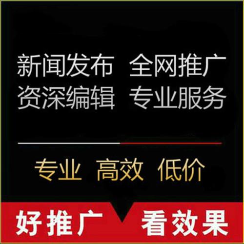 甘孜网络推广公司_甘孜网络推广公司电话。 网站建设公司 甘孜网络推广公司_甘孜网络推广公司电话。 甘孜网络推广公司_甘孜网络推广公司电话。 网站建设公司