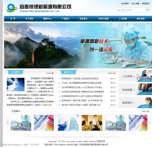 宜春网站设计公司_宜春网站设计公司有哪些。 网站建设公司 宜春网站设计公司_宜春网站设计公司有哪些。 宜春网站设计公司_宜春网站设计公司有哪些。 网站建设公司