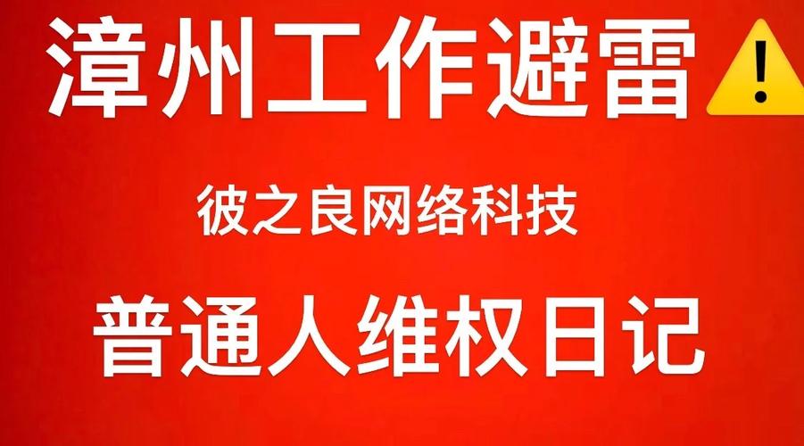 漳州微网站首选公司_漳州市网络科技有限公司。 漳州微网站首选公司_漳州市网络科技有限公司。 网站建设公司