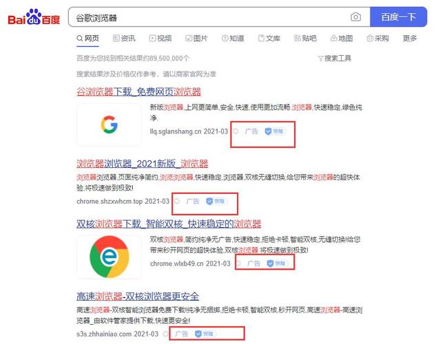 成都关键词推广_成都关键词推广公司排名。 成都关键词推广_成都关键词推广公司排名。 SEO关键词