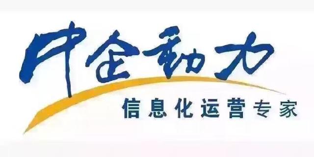 中企动力潍坊分公司_中企动力诈骗300万。 网站建设公司 中企动力潍坊分公司_中企动力诈骗300万。 中企动力潍坊分公司_中企动力诈骗300万。 网站建设公司
