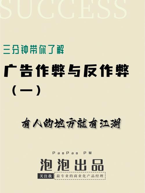 seo反作弊_互联网潜规则一作弊与反作弊 seo反作弊_互联网潜规则一作弊与反作弊 搜狗SEO