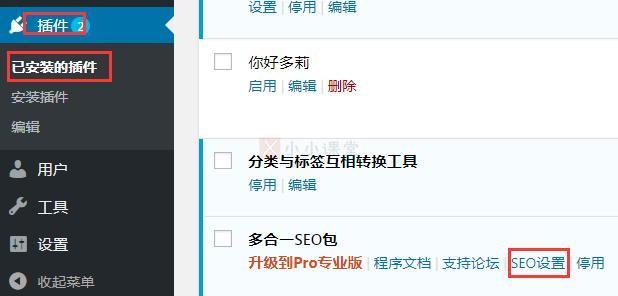 分页seo好_SEO中若何精确处理分页页面 分页seo好_SEO中若何精确处理分页页面 SEO关键词