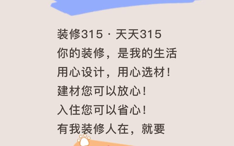引导屋seo_乐后屋装企精灵装饰家装公司怎么做收集营销运营筹划是什么 引导屋seo_乐后屋装企精灵装饰家装公司怎么做收集营销运营筹划是什么 神马SEO