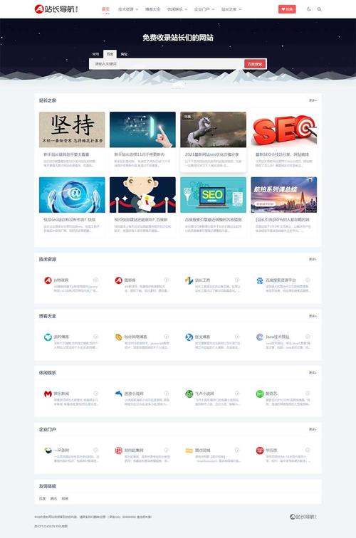 seo网址查_咕果教您运用站长对象诊断网站 seo网址查_咕果教您运用站长对象诊断网站 神马SEO