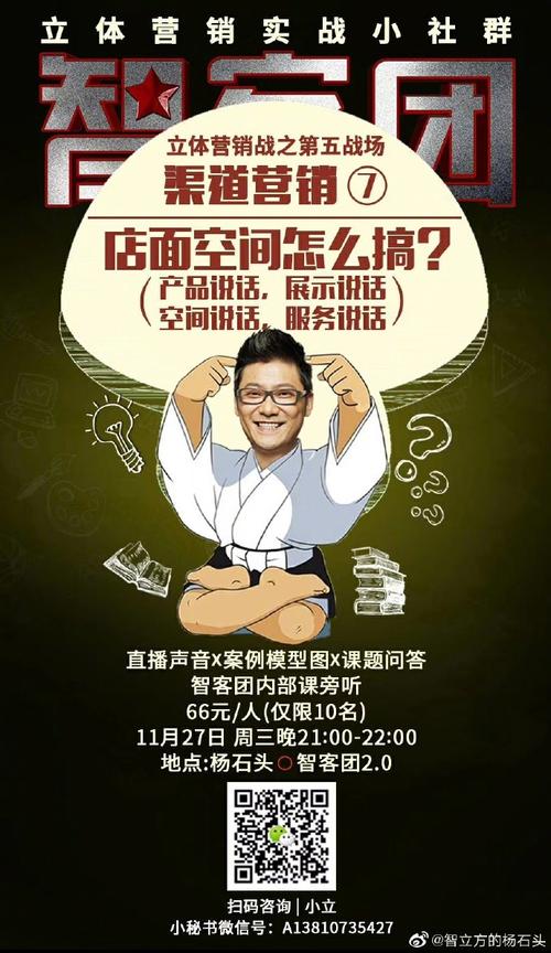 seo智立方_杨石头快速成交5×5下主动再主动激活用户增量 网站建设公司 seo智立方_杨石头快速成交5×5下主动再主动激活用户增量 seo智立方_杨石头快速成交5×5下主动再主动激活用户增量 网站建设公司