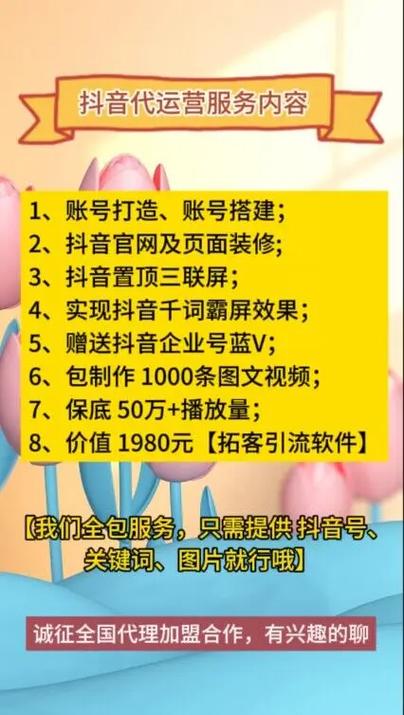 云南省seo_云南抖音seo优化关键词 云南省seo_云南抖音seo优化关键词 必应SEO