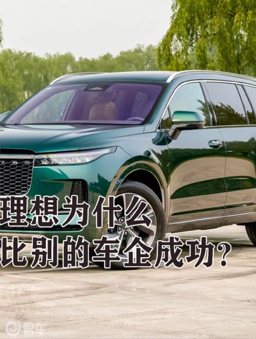 付小鹏seo_谁的供应商在搞理想汽车 网站建设公司 付小鹏seo_谁的供应商在搞理想汽车 付小鹏seo_谁的供应商在搞理想汽车 网站建设公司