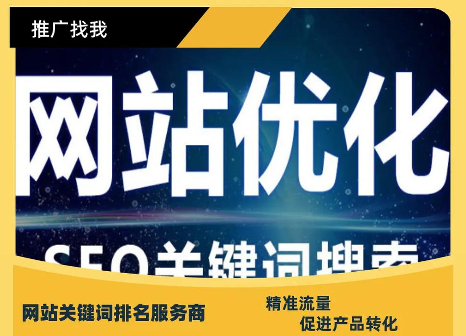 seo推广计划_网站SEO推广筹划 必应SEO seo推广计划_网站SEO推广筹划 seo推广计划_网站SEO推广筹划 必应SEO