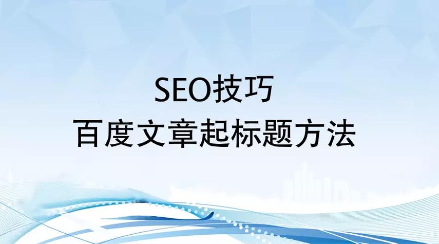 seo软文本_杭州诠网科技分享高质量软文本seo技巧 seo软文本_杭州诠网科技分享高质量软文本seo技巧 网站建设公司