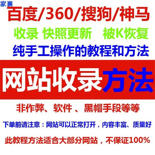 刷搜狗seo_SEO技巧若何搞定搜狗搜索引擎的收录 SEO关键词 刷搜狗seo_SEO技巧若何搞定搜狗搜索引擎的收录 刷搜狗seo_SEO技巧若何搞定搜狗搜索引擎的收录 SEO关键词