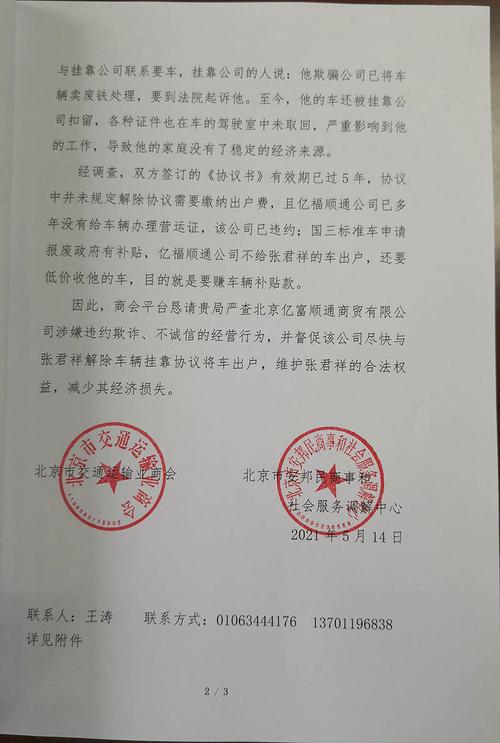 门头沟seo_门头沟公司监视变更门头沟公司监视变更若何解决 SEO关键词 门头沟seo_门头沟公司监视变更门头沟公司监视变更若何解决 门头沟seo_门头沟公司监视变更门头沟公司监视变更若何解决 SEO关键词