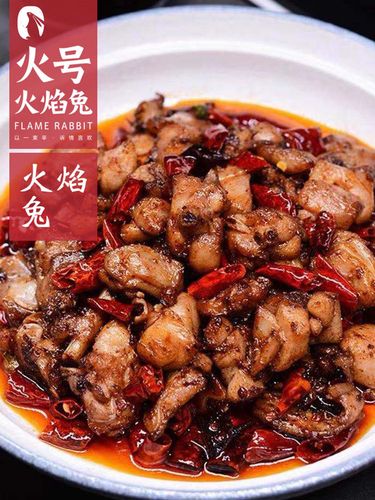 火焰兔seo_以兔兔为代表的辣卤淘宝年产达10亿元 四川商家占三分之一 SEO关键词 火焰兔seo_以兔兔为代表的辣卤淘宝年产达10亿元 四川商家占三分之一 火焰兔seo_以兔兔为代表的辣卤淘宝年产达10亿元 四川商家占三分之一 SEO关键词