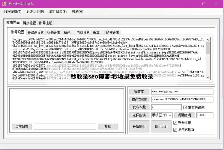 引蜘蛛seo_新站若何快速有效的引蜘蛛网站SEO优化引蜘蛛技巧方法 SEO关键词 引蜘蛛seo_新站若何快速有效的引蜘蛛网站SEO优化引蜘蛛技巧方法 引蜘蛛seo_新站若何快速有效的引蜘蛛网站SEO优化引蜘蛛技巧方法 SEO关键词
