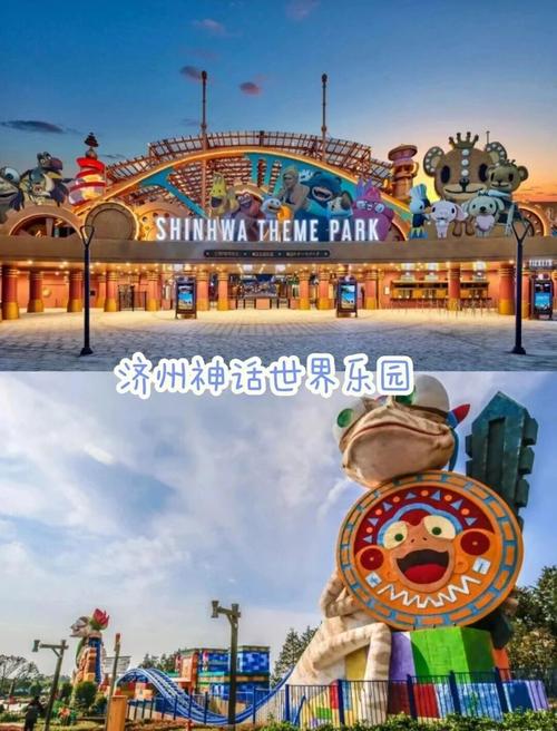 海葵云seo_济州岛旅游攻略若何玩儿转水上星球乐园 SEO关键词 海葵云seo_济州岛旅游攻略若何玩儿转水上星球乐园 海葵云seo_济州岛旅游攻略若何玩儿转水上星球乐园 SEO关键词