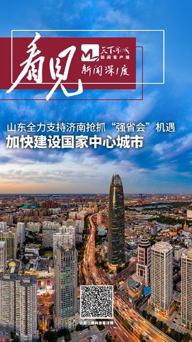 历下区seo_选择济南 共赢未来2020高校卒业生收集招聘会等你来 历下区seo_选择济南 共赢未来2020高校卒业生收集招聘会等你来 网站建设公司
