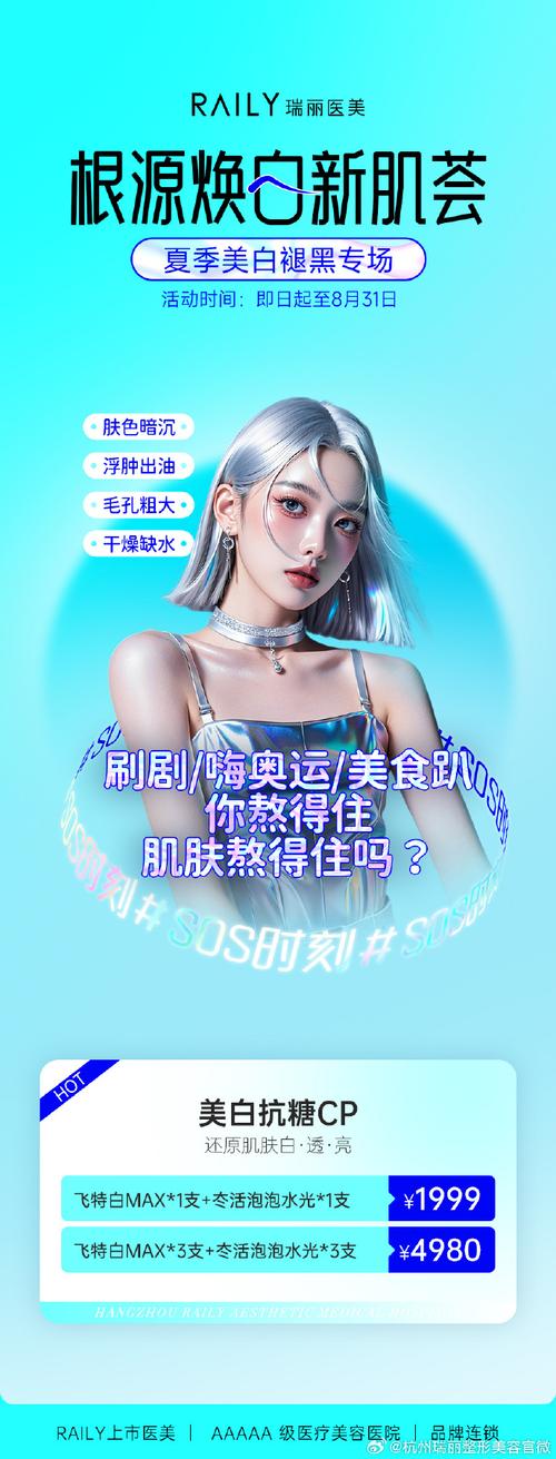 seo外斜视_医美界也有四大年夜发明技能流视角看医美成长四大年夜核心元素 网站建设公司 seo外斜视_医美界也有四大年夜发明技能流视角看医美成长四大年夜核心元素 seo外斜视_医美界也有四大年夜发明技能流视角看医美成长四大年夜核心元素 网站建设公司