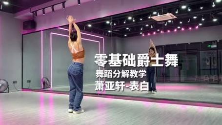 seo爵士舞_街舞鬼步舞机械舞爵士舞等全套自学教程零根本到精晓80G 百度SEO seo爵士舞_街舞鬼步舞机械舞爵士舞等全套自学教程零根本到精晓80G seo爵士舞_街舞鬼步舞机械舞爵士舞等全套自学教程零根本到精晓80G 百度SEO