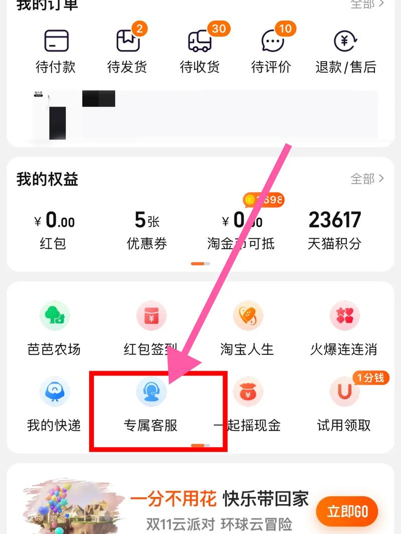 鲸抖云seo_什么是当前最主流的新电商办法 SEO关键词 鲸抖云seo_什么是当前最主流的新电商办法 鲸抖云seo_什么是当前最主流的新电商办法 SEO关键词