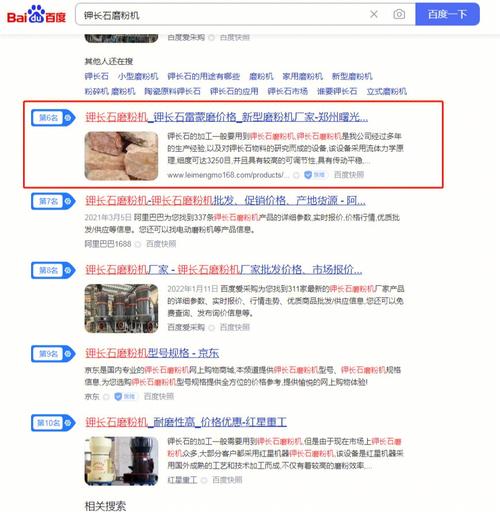玉泉路seo_大年夜庆SEO露露分享进修笔记活出生命的意义 必应SEO 玉泉路seo_大年夜庆SEO露露分享进修笔记活出生命的意义 玉泉路seo_大年夜庆SEO露露分享进修笔记活出生命的意义 必应SEO