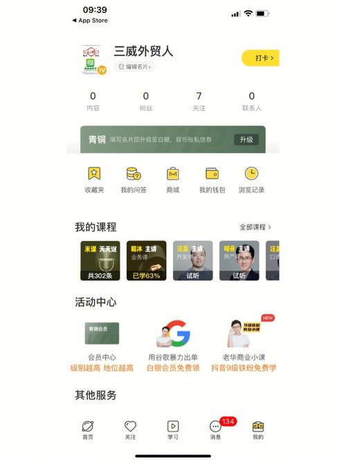 米课的seo_米课是怎么运用信息纰谬称赚到年收入切切的 搜狗SEO 米课的seo_米课是怎么运用信息纰谬称赚到年收入切切的 米课的seo_米课是怎么运用信息纰谬称赚到年收入切切的 搜狗SEO