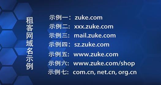 子目次seo_二级域名与子目录哪个更运用SEO 子目次seo_二级域名与子目录哪个更运用SEO 百度SEO