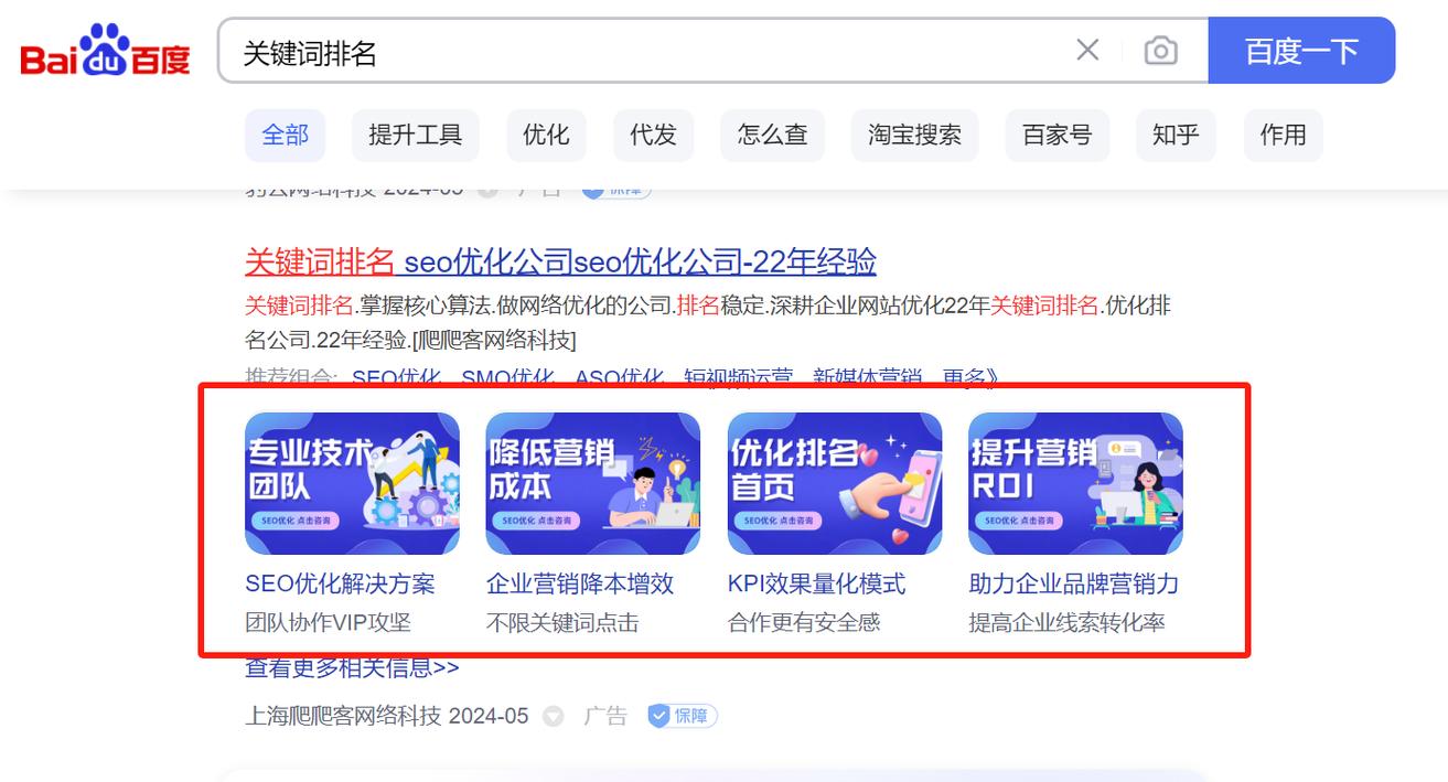 seo射中率_什么是SEO技能营销 网站建设公司 seo射中率_什么是SEO技能营销 seo射中率_什么是SEO技能营销 网站建设公司