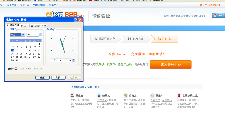 北年夜青鸟seo_深圳有北大年夜青鸟SEO 搜狗SEO 北年夜青鸟seo_深圳有北大年夜青鸟SEO 北年夜青鸟seo_深圳有北大年夜青鸟SEO 搜狗SEO