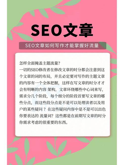 seo文章请求_seo文章写作要求有哪些教你写出高质量SEO文章 神马SEO seo文章请求_seo文章写作要求有哪些教你写出高质量SEO文章 seo文章请求_seo文章写作要求有哪些教你写出高质量SEO文章 神马SEO