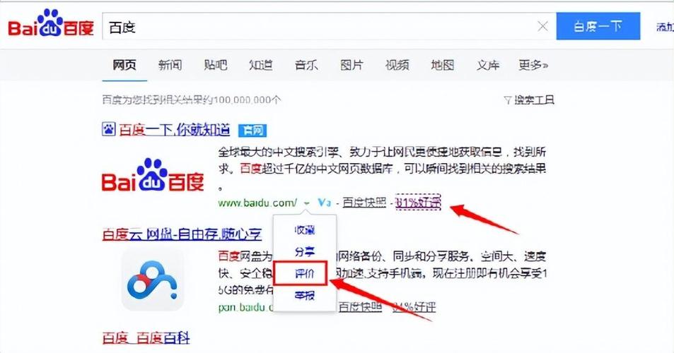 咸阳百度seo_为什么网站首页被降权小小教室seo培训教程 必应SEO 咸阳百度seo_为什么网站首页被降权小小教室seo培训教程 咸阳百度seo_为什么网站首页被降权小小教室seo培训教程 必应SEO