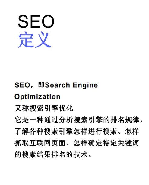 seo的常识点_这些关于SEO根本常识点你知道若干呢 seo的常识点_这些关于SEO根本常识点你知道若干呢 必应SEO