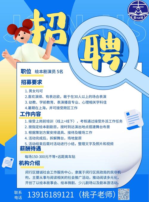 永丰优化seo_月薪最高2万元还有兼职岗位松江这些企业正在招人 搜狗SEO 永丰优化seo_月薪最高2万元还有兼职岗位松江这些企业正在招人 永丰优化seo_月薪最高2万元还有兼职岗位松江这些企业正在招人 搜狗SEO
