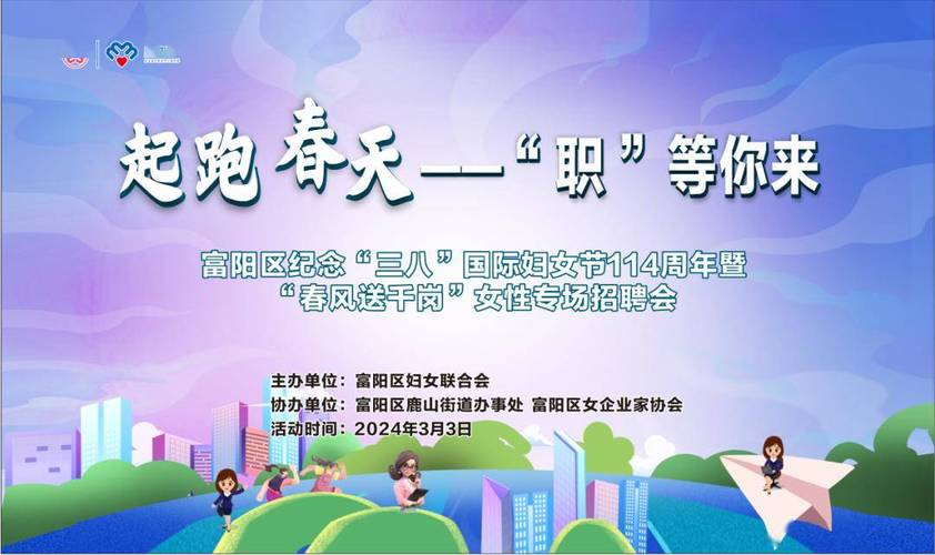 北苑seo优化_通州女性专场收集招聘会来啦38多家企业月薪最高5万 必应SEO 北苑seo优化_通州女性专场收集招聘会来啦38多家企业月薪最高5万 北苑seo优化_通州女性专场收集招聘会来啦38多家企业月薪最高5万 必应SEO