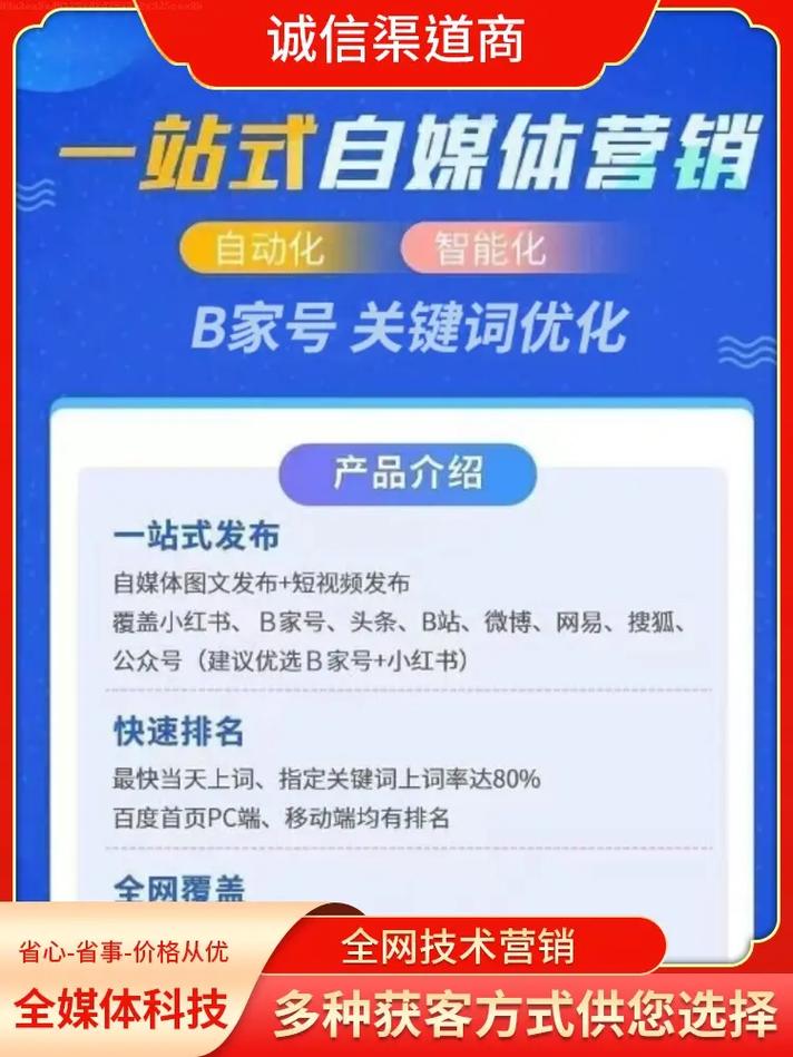 铁岭优化seo_自媒体粉丝少还在努力创作时我们该若何解决 铁岭优化seo_自媒体粉丝少还在努力创作时我们该若何解决 搜狗SEO