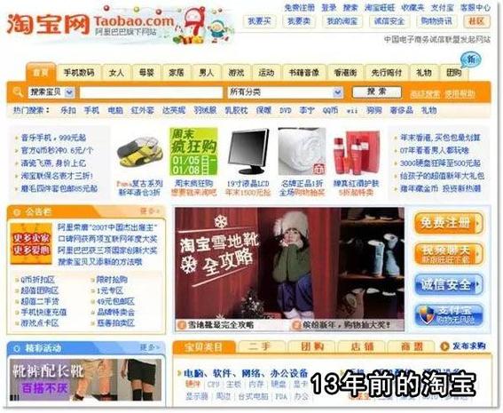 深泽优化seo_丝网行业若何做百度阿里爱采购淘宝拼多多等平台的推广 百度SEO 深泽优化seo_丝网行业若何做百度阿里爱采购淘宝拼多多等平台的推广 深泽优化seo_丝网行业若何做百度阿里爱采购淘宝拼多多等平台的推广 百度SEO