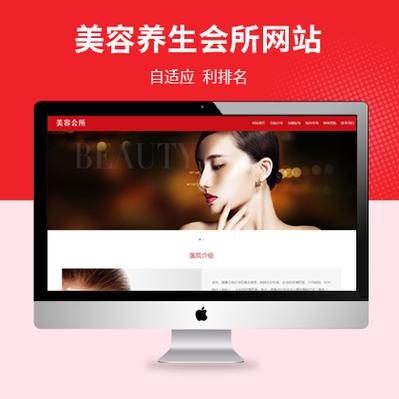 万州seo推广_万州美容摄生互联网美容 网站建设公司 万州seo推广_万州美容摄生互联网美容 万州seo推广_万州美容摄生互联网美容 网站建设公司