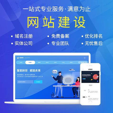 信通科技seo_企业要不要做一个官网网站能给企业带来什么价值安康企业建站 信通科技seo_企业要不要做一个官网网站能给企业带来什么价值安康企业建站 神马SEO