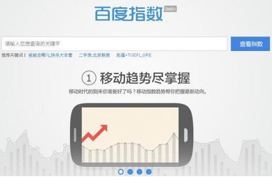 章丘百度seo_公共品牌10月INC指数解读山东手造差点跌出前十 章丘百度seo_公共品牌10月INC指数解读山东手造差点跌出前十 神马SEO