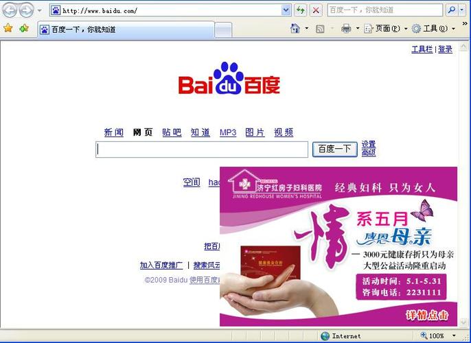 梅州seo教程_如斯打广告运用黑客技能须眉造孽入侵网站设置广告内容被抓 必应SEO 梅州seo教程_如斯打广告运用黑客技能须眉造孽入侵网站设置广告内容被抓 梅州seo教程_如斯打广告运用黑客技能须眉造孽入侵网站设置广告内容被抓 必应SEO