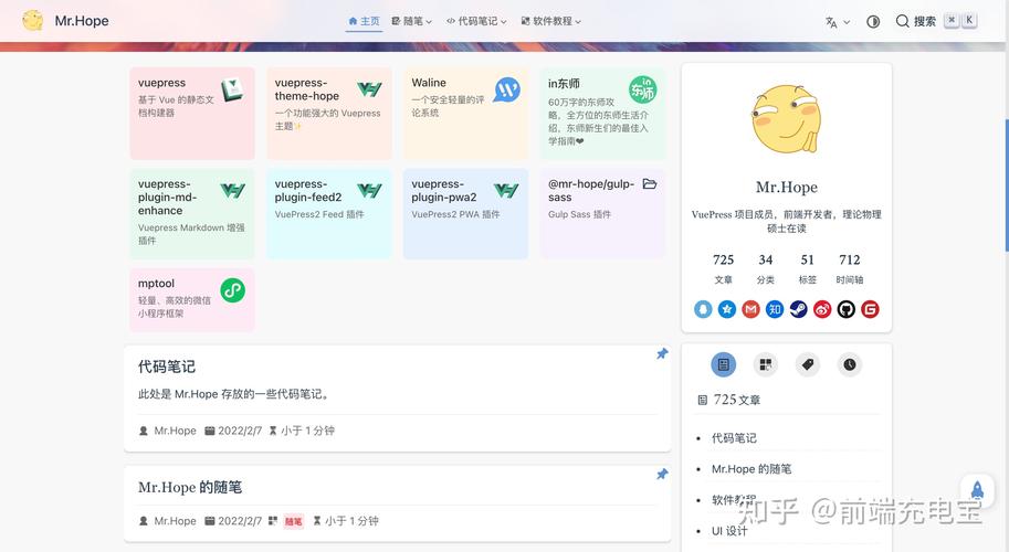 南宫seo定制_尤大年夜大年夜细品VuePress搭建技能网站与小我博客实践 网站建设公司 南宫seo定制_尤大年夜大年夜细品VuePress搭建技能网站与小我博客实践 南宫seo定制_尤大年夜大年夜细品VuePress搭建技能网站与小我博客实践 网站建设公司