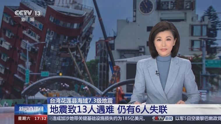 花莲网站seo_中国地震台网最新消息10月24日清晨台湾花莲县海域发生地震 百度SEO 花莲网站seo_中国地震台网最新消息10月24日清晨台湾花莲县海域发生地震 花莲网站seo_中国地震台网最新消息10月24日清晨台湾花莲县海域发生地震 百度SEO
