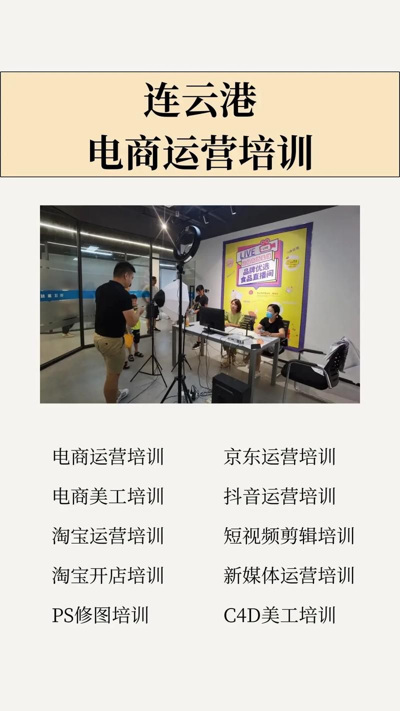 海门网站seo_海门网店运营课程专业进修海门网店运营课程指导机构 海门网站seo_海门网店运营课程专业进修海门网店运营课程指导机构 网站建设公司