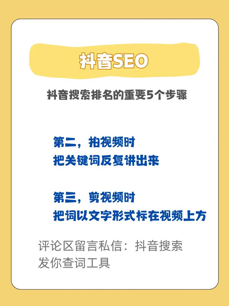麒麟seo聚合_抖音seo是什么抖音seo关键词排名技能排名规则操作流程详解 网站建设公司 麒麟seo聚合_抖音seo是什么抖音seo关键词排名技能排名规则操作流程详解 麒麟seo聚合_抖音seo是什么抖音seo关键词排名技能排名规则操作流程详解 网站建设公司