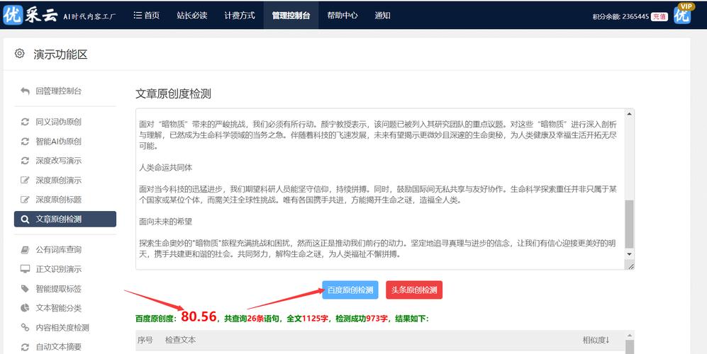 seo搜刮干货_逆冬3个SEO实战干货分享收录快排没啥大年夜问题 SEO关键词 seo搜刮干货_逆冬3个SEO实战干货分享收录快排没啥大年夜问题 seo搜刮干货_逆冬3个SEO实战干货分享收录快排没啥大年夜问题 SEO关键词