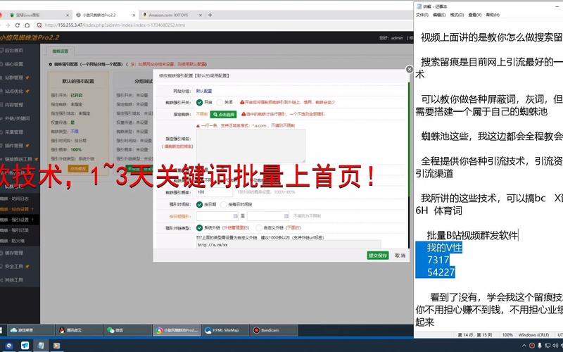 seo监控视频_谷歌SEO多久才会有效果怎么实时监控关键词及网页排名 百度SEO seo监控视频_谷歌SEO多久才会有效果怎么实时监控关键词及网页排名 seo监控视频_谷歌SEO多久才会有效果怎么实时监控关键词及网页排名 百度SEO