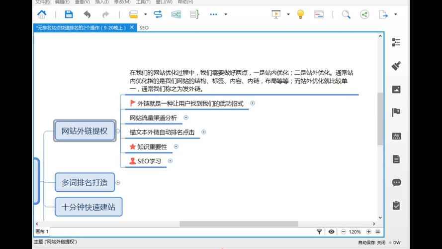 seo优化动画_seo实战详解精确的seo优化办法 seo优化动画_seo实战详解精确的seo优化办法 必应SEO