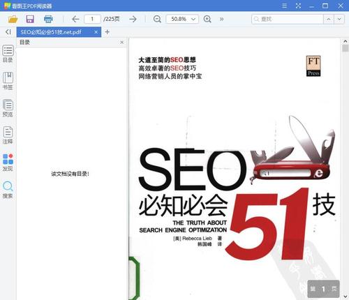 seo线程操作_seo创业赚钱必须要会的3大年夜技能 搜狗SEO seo线程操作_seo创业赚钱必须要会的3大年夜技能 seo线程操作_seo创业赚钱必须要会的3大年夜技能 搜狗SEO