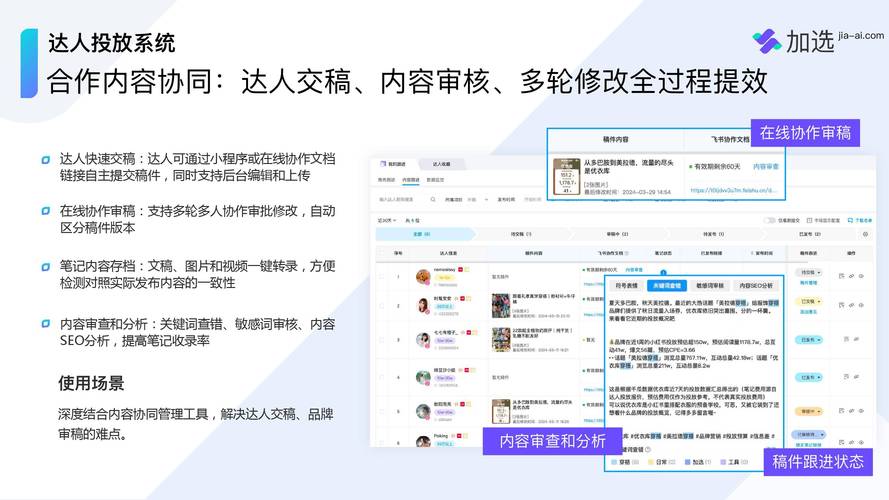 淘宝窃听seo_若何高效监测收集舆情揭秘确保品牌安然的关键手段 神马SEO 淘宝窃听seo_若何高效监测收集舆情揭秘确保品牌安然的关键手段 淘宝窃听seo_若何高效监测收集舆情揭秘确保品牌安然的关键手段 神马SEO