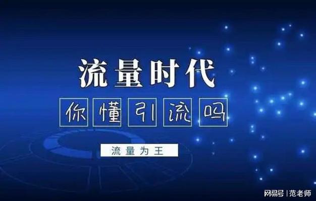 seo助手引流_引流对象有哪些这11个赞助对象资助你快速引流 seo助手引流_引流对象有哪些这11个赞助对象资助你快速引流 必应SEO