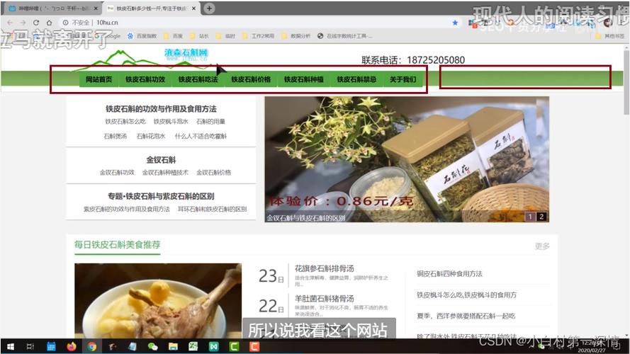 雅安seo推广_百度搜索引擎雅安茶企在收集营销中的诸多不足之处 百度SEO 雅安seo推广_百度搜索引擎雅安茶企在收集营销中的诸多不足之处 雅安seo推广_百度搜索引擎雅安茶企在收集营销中的诸多不足之处 百度SEO